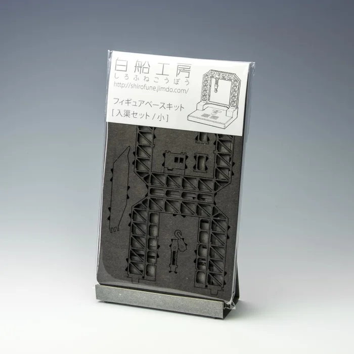 Shirofune-kobo Figure Dock Kit 6 Shirofune-kobo Figure Dock Kit - Image 6