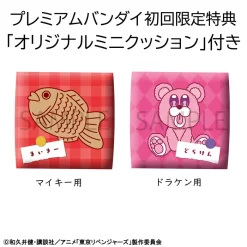 MegaHouse Look Up Series Tokyo Revengers Manjiro Sano & Ken Ryuguji W/ Bonus Cushions -Bandai Store 0bb97a2b2f294767b0a0ba0a7c6627dc.jpg