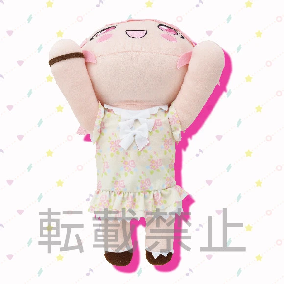 Mega Jumbo Lying Down Plush BanG Dream! Girls Band Party! Aya Maruyama: Private Fashion Ver. 2 Mega Jumbo Lying Down Plush BanG Dream! Girls Band Party! Aya Maruyama: Private Fashion Ver. - Image 2