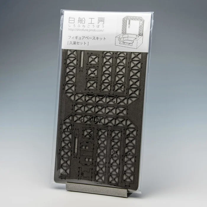 Shirofune-kobo Figure Dock Kit 3 Shirofune-kobo Figure Dock Kit - Image 3