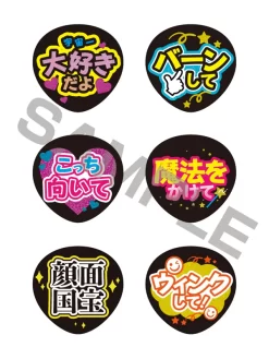 GOOD SMILE COMPANY Nendoroid Doll: Outfit Set (Oshi Support Ver.) -Bandai Store 2710411433e94d7b915735c9781213c3.jpg