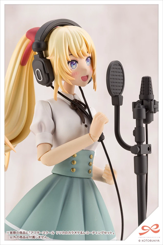 Kotobukiya Sousai Shojo Teien After School Ritsuka's Karaoke & Recording Set 6 Kotobukiya Sousai Shojo Teien After School Ritsuka's Karaoke & Recording Set - Image 6