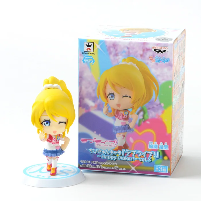 BANPRESTO Chibi Kyun Chara Love Live! Happy Maker Vol. 3 13 BANPRESTO Chibi Kyun Chara Love Live! Happy Maker Vol. 3 - Image 13
