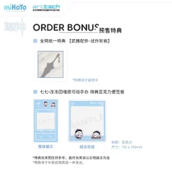 Apex Arctech Series Genshin Impact Qiqi Icy Resurrection Ver. 1/8 Scale Action Figure 20 Apex Arctech Series Genshin Impact Qiqi Icy Resurrection Ver. 1/8 Scale Action Figure -Bandai Store 83e54ad2d31c4328a2bf099ea2e1fae6.jpg