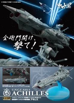 MegaHouse Cosmo Fleet Special Space Battleship Yamato 2202 Andromeda Achilles 15 MegaHouse Cosmo Fleet Special Space Battleship Yamato 2202 Andromeda Achilles -Bandai Store 889a0ca4883944678e9d8bb3ac437167.jpg