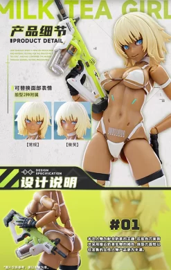 Tapigal Milk T 1/12 Scale Action Figure -Bandai Store b0574a108f084a3098486745f25f67fc.jpg