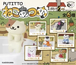 Putitto Neko Atsume Box Set -Bandai Store cca72401db88454fbb2b09ba316904a3.jpg