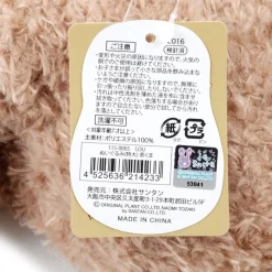 Lou Et Cou Extra Large Plushies -Bandai Store f13bdbc7202e429a911ff713e815a415.jpg