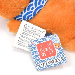 Mameshiba San Kyodai Rolling Pup Toy -Bandai Store fc45e43623ed47168f4b10095c0d1fe5.jpg
